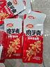 卫龙 魔芋爽 酸辣素毛肚 辣条 休闲小零食 大礼包 300g/盒 便携20小包 实拍图