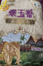 福临门 泰玉香 一品香米 长粒米 20斤/袋（新旧包装交替发货） 实拍图