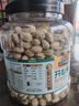 三只松鼠罐装开心果1.1kg 坚果炒货干果量贩无漂白休闲零食团购送礼  实拍图