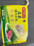 湾仔码头韭菜猪肉水饺1320g66只早餐食品速食半成品面点生鲜速冻饺子 实拍图