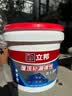 立邦防水涂料屋顶补漏材料房顶防漏补漏王外墙楼顶防水胶裂缝修复漏水 【灰色】 5kg 可刷10㎡ 赠工具 实拍图