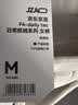京东京造F4系列抓绒衣裤高弹加绒裤子女冬季新年衣服 奶油色 M 实拍图