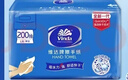 维达擦手纸单层200抽*20包L码 商用纸巾酒店洗手间商场抽纸整箱VS2290 实拍图