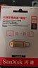 闪迪（SanDisk）256GB Type-C USB3.2 手机U盘DDC4金色 读速高达400MB/s 手机电脑两用 金属双接口大容量优盘 实拍图
