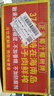 椰树牌正宗椰子汁   245ml*24盒 整箱装  植物蛋白饮料 年货节 实拍图