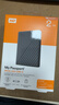 西部数据（WD）移动硬盘2TB 兼容type-c My Passport随行版2.5英寸 灰 机械硬盘 笔记本电脑外接 加密 家庭存储 实拍图