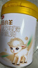 伊利金领冠悠滋小羊3段(1-3岁)700g*2+随行杯礼盒装幼儿羊奶粉 实拍图