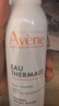 雅漾（Avene）恒润柔肤保湿水200ML大保水舒缓补水爽肤水护肤化妆湿敷水礼物 实拍图