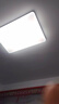 欧普（OPPLE）护眼吸顶灯客厅大灯可调色高显指LED照明简约灯具灯饰套餐7包安装 实拍图