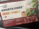 雀巢（Nestle）【樊振东同款】1+2特浓低糖*速溶咖啡三合一冲调饮品24条312g 实拍图