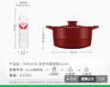 双立人（ZWILLING）汤锅珐琅锅龙铸铁锅炖锅煲汤锅焖烧炖煮家用餐厅厨房 古韵红22cm 实拍图