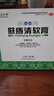 绿太阳 肤痔清软膏 7.5g*2支 手足癣体癣股癣 内痔外痔疮湿疹 肿痛出血 苗药化瘀消肿除湿止痒 实拍图