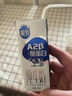 三元极致A2β-酪蛋白纯牛奶整箱200ml*16盒 稀奢奶源 年货礼盒 实拍图
