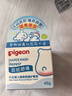 贝亲（Pigeon）婴儿植物舒缓护臀膏 屁屁霜屁屁乐 45g IA304 实拍图