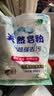去霉斑霉点洗衣粉彩漂皂粉持久留香无磷正品家庭用实惠装大包 【限时福利】1斤持久留香洗衣粉 实拍图