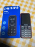 飞利浦（PHILIPS）E588L 全网通4G老年人手机 大声音超长待机大屏大字体直板按键老人专用手机学生备用功能机 星空黑 实拍图