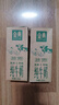 伊利金典纯牛奶 250ml*12盒 3.6g乳蛋白原生高钙 年货礼盒装 10月产 实拍图