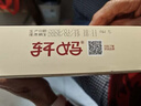 轩妈低糖短保蛋黄酥55g*6枚伴手礼礼盒办公室零食【京仓发货】 实拍图