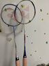 尤尼克斯（YONEX）羽毛球拍对拍碳素中杆比赛训练锐速高弹均衡NR7000I已穿线附手胶 实拍图