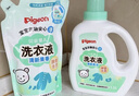 贝亲（Pigeon）婴儿洗衣液宝宝儿童专用酵素去污无酒精(清新果香)1.5L实惠装 实拍图