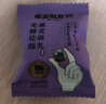 老金磨方【黑金系列】无糖黑芝麻丸450g儿童小零食即食手工糕点芝麻丸 实拍图