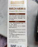 爷爷的农场牛油果油食用油110ml 宝宝热炒凉拌辅食油鳄梨油 适用婴幼儿的油 实拍图