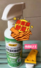 得力（deli）家用强力除胶剂黏胶清除强力去胶门窗瓷砖开荒保洁清洗剂250ml  实拍图