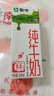 蒙牛全脂纯牛奶200ml*24盒 家庭年货囤货 电商定制 实拍图