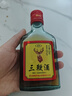 【男人专属的酒】三鞭酒特制动物植物配制酒非保健酒药酒白酒 35度 125mL 24瓶 三鞭酒 实拍图