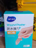海氏海诺防水弹性创可贴 医用弹力透气创口贴 防磨脚后跟止血贴 100片/盒 实拍图