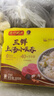 湾仔码头上汤小云吞三鲜600g75只馄饨早餐夜宵速食冷冻食品混沌 实拍图