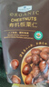 Member's Mark 有机板栗仁 1kg(10袋) 1kg 实拍图