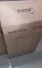 美的（Midea）电水壶电热水壶烧水壶自动断电一键保温一体 316L不锈钢2L大容量开水壶恒温壶MK-SHE2002-PRO 实拍图