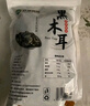 双塔东北黑木耳500g肉厚无根干木耳东北特产小碗耳火锅食材南北干货 实拍图