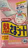 小林制药（KOBAYASHI）进口退热贴退烧贴降温冰宝贴换季发烧防护婴儿用12片*2盒 实拍图