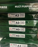 天章 （TANGO）新绿天章A4打印纸 70g 500张*10包 双面打印复印纸 洁白顺滑不卡纸 整箱5000张【匠心品质款】 实拍图