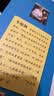 李毓佩数学历险记 小学高年级 开学季 实拍图