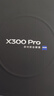 vivo X300 Pro 16GB+512GB 旷野棕 蔡司2亿APO超级长焦 蓝图影像双芯 5年持久流畅OriginOS 6 AI手机 实拍图