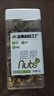 天虹牌混合果仁2斤原味纯每日坚果炒货罐装休闲孕妇零食干果开心果腰果 实拍图