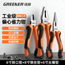 绿林（GREENER）钳子三件套装偏心钢丝钳尖嘴钳斜口斜嘴钳省力电工工具家用虎口钳 实拍图