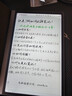 思必驰（AISPEECH）办公本X5pro电纸书【重磅新品】AI智能 10.95英寸星空灰看书学习电纸书手写电子笔记本 实拍图