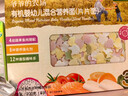 爷爷的农场有机婴幼儿片片面200g 国家婴标 宝宝辅食婴儿面条钙铁锌6-12个月 实拍图