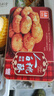 元朗合桃酥饼干年货礼盒 蛋卷过新春节传统零食品 广东老字号特产520g 实拍图