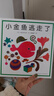 “小金鱼逃走了”五味太郎经典绘本（全6册精装）大便袜子冰激凌认知观察力启蒙游戏绘本0-2岁爱心树童书 实拍图
