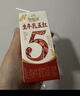 伊利谷粒多生牛乳五红 200ml*16盒 红豆红枣红米枸杞红玫瑰 9月底产 实拍图