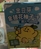金豆芽金银花柚子汁儿童零食饮料饮品小孩果汁年货礼盒100ml*22袋 实拍图
