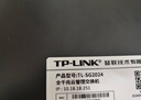 普联（TP-LINK）  24口全千兆交换机 一键切换云管理、即插即用企业级交换器 监控网络网线分线器  TL-SG2024D 实拍图