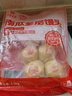华田禾邦手工老面南瓜千层馒头 1.2kg 12个装 山东呛面馒头速食早餐半成品 实拍图