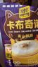 四只猫咖啡卡布奇诺咖啡25条 0植脂末  速溶咖啡粉 三合一 冲调饮品 375g 实拍图