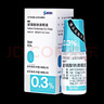【原研药】参天爱丽 玻璃酸钠滴眼液 0.3%*5ml*10盒  实拍图